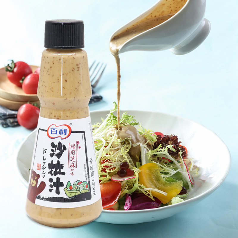 沙拉百利汁油醋汁日式口味烘煎蔬菜酱拌调味沙拉