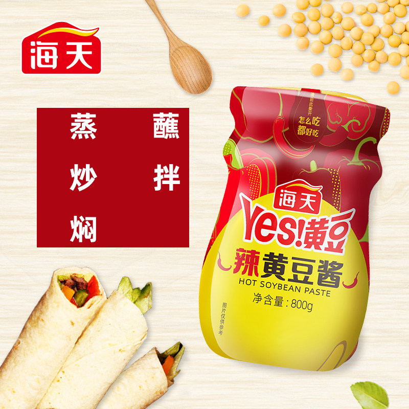 海天辣黄豆酱800g拌面下饭辣椒酱炒菜炸酱豆瓣豆瓣酱