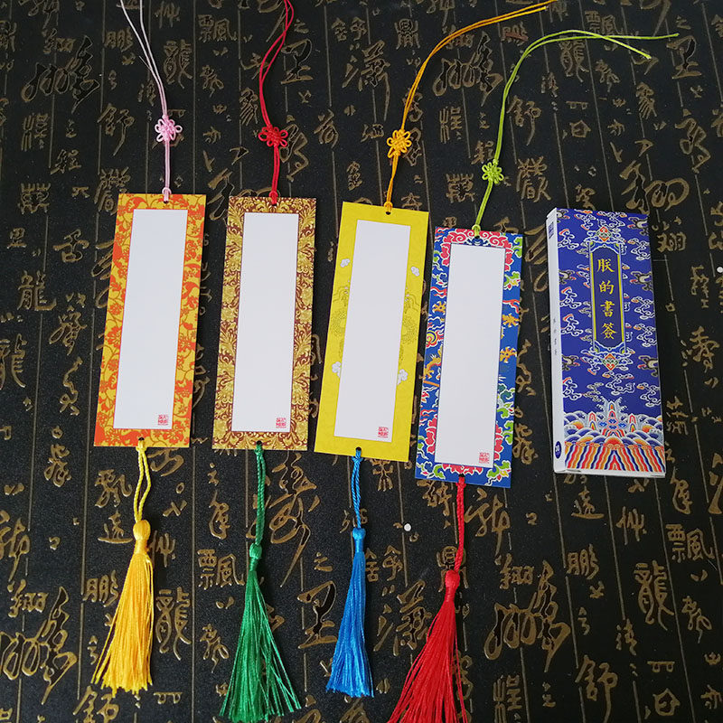 创意写字流苏中国结手写片纸卡片古风儿童学生书签