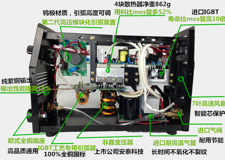奥博瑞凌ws200a250a逆变直流不锈钢220v电焊氩弧两用其他电焊