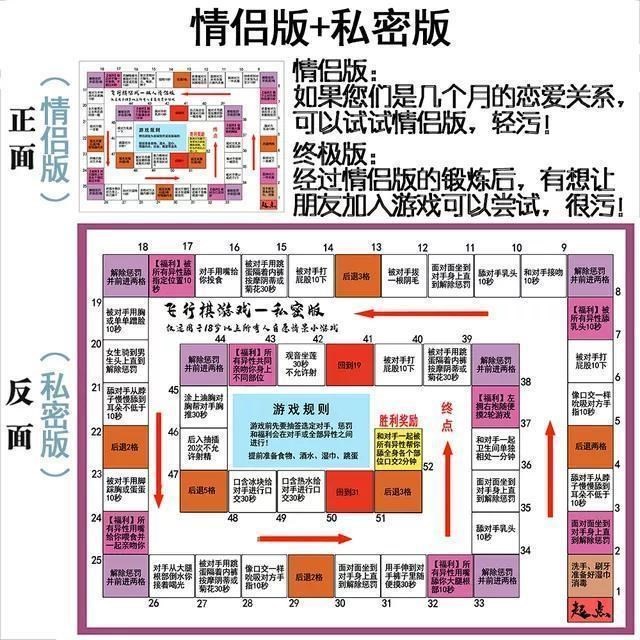 飞行棋play贺峻霖图片