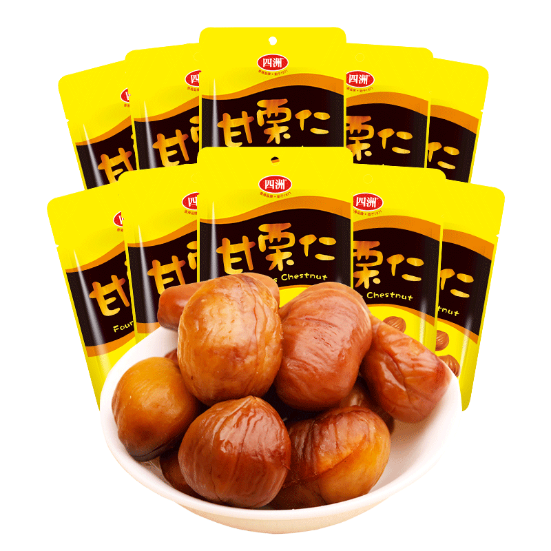 四洲有机板栗仁甘栗仁50克5包坚果休闲零食膨化食品
