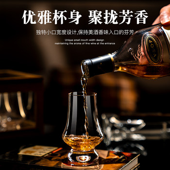 KEYHUAN Whisky Tasting Cup Crystal Glass Wine Glass High-End Foreign Wine Glass Smell Cup Tasting Cup Wei Cup