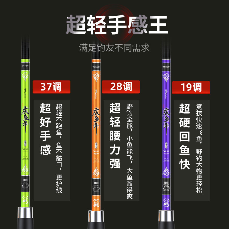 钓鱼鲫鱼超轻超细超硬手十大名牌官网碳素素野八工竿