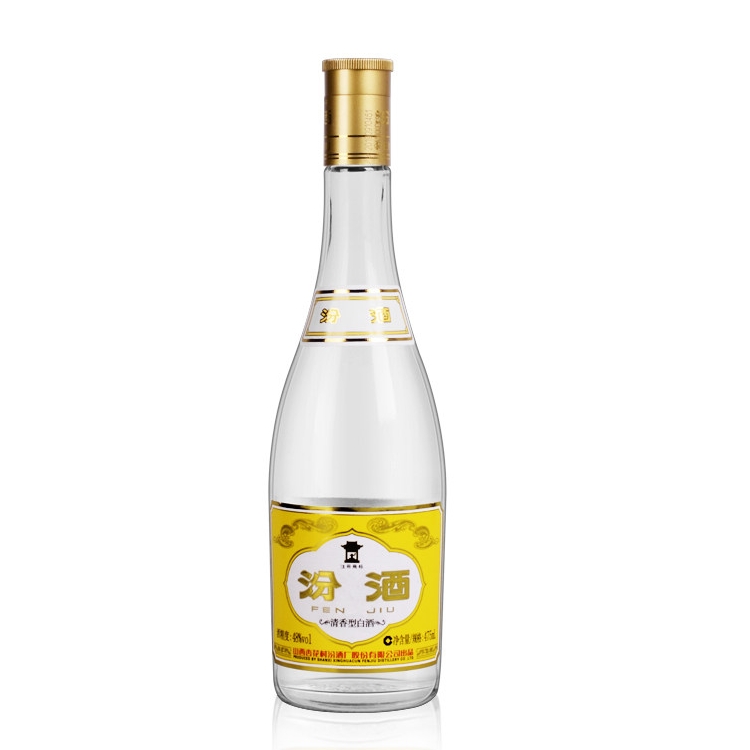 汾酒48度黄标汾酒山西杏花村纯粮食清香型白酒整箱475ml6瓶装