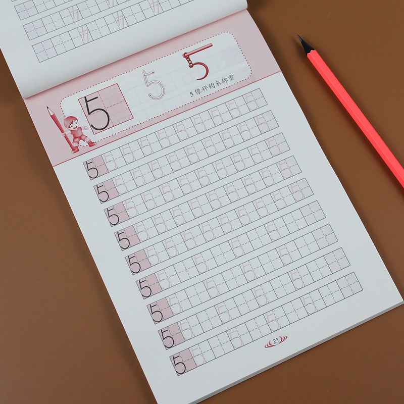 描红字帖写字练字儿童小学铅笔初学者本初幼儿练字本