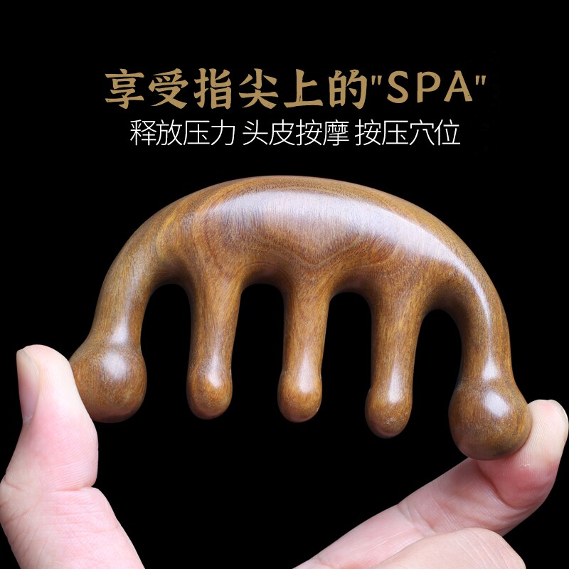 绿檀木梳天然头部经络通乳男女防宽脱发檀香梳子
