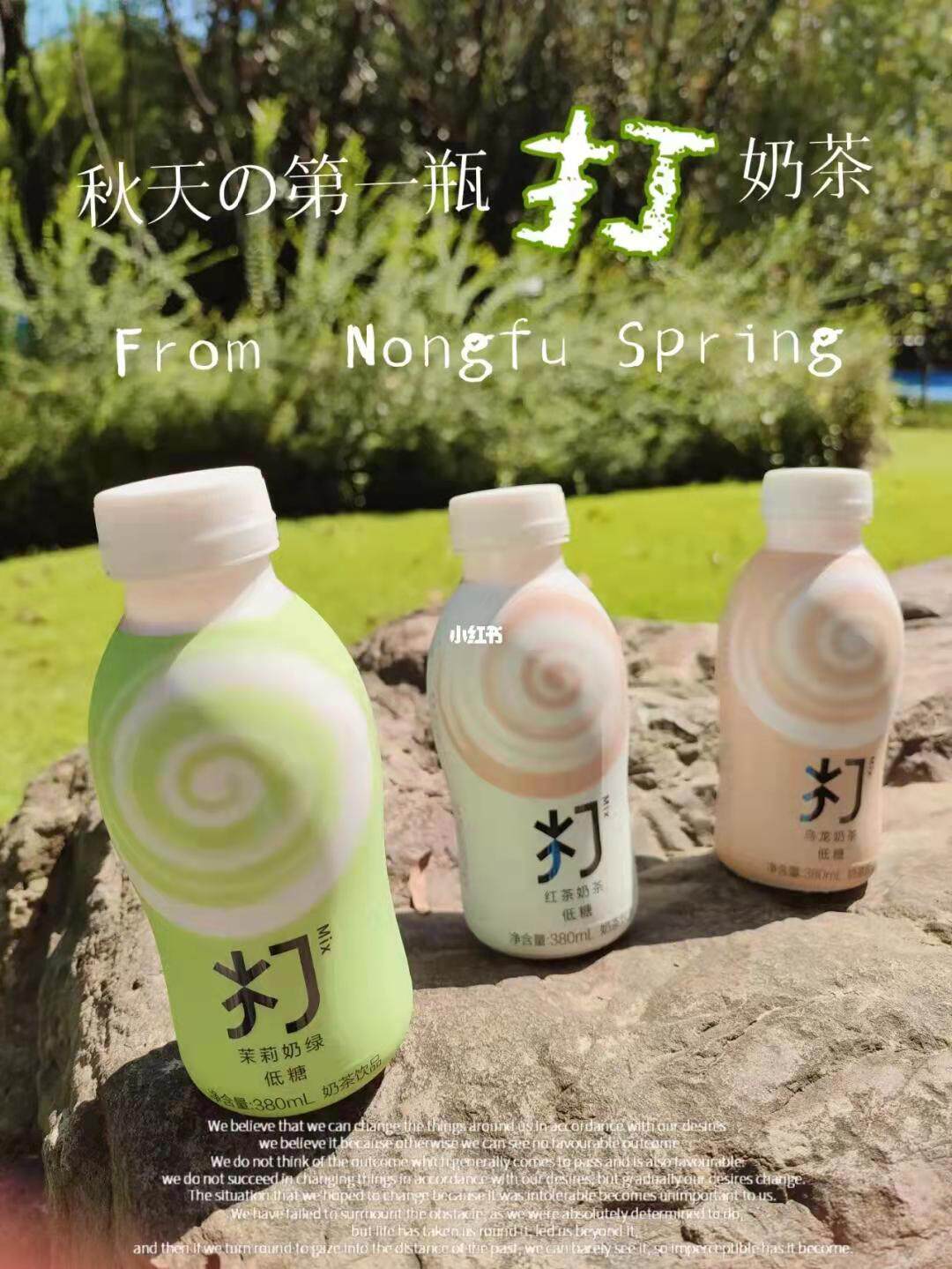 农夫山泉打奶茶380ml15瓶整箱装乌龙红茶奶茶茉莉奶绿低糖茶饮料