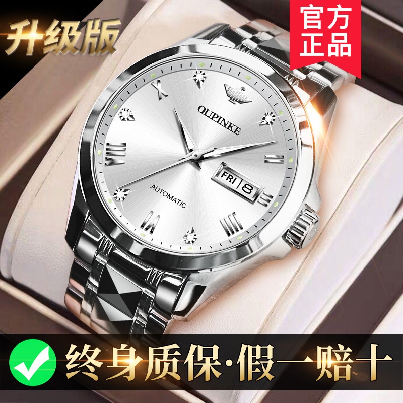 瑞士2022新款男士手表男表机械表全自动正品名牌商务防水男表十大