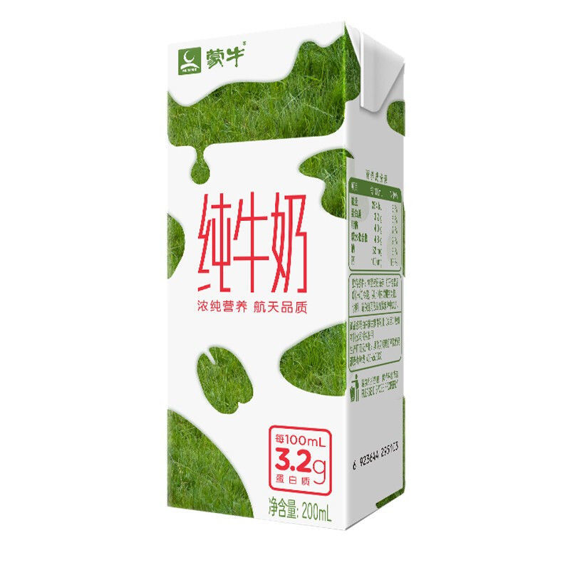 蒙牛纯牛奶整箱24盒牛奶200ml包邮24盒装多省无菌砖小盒纯