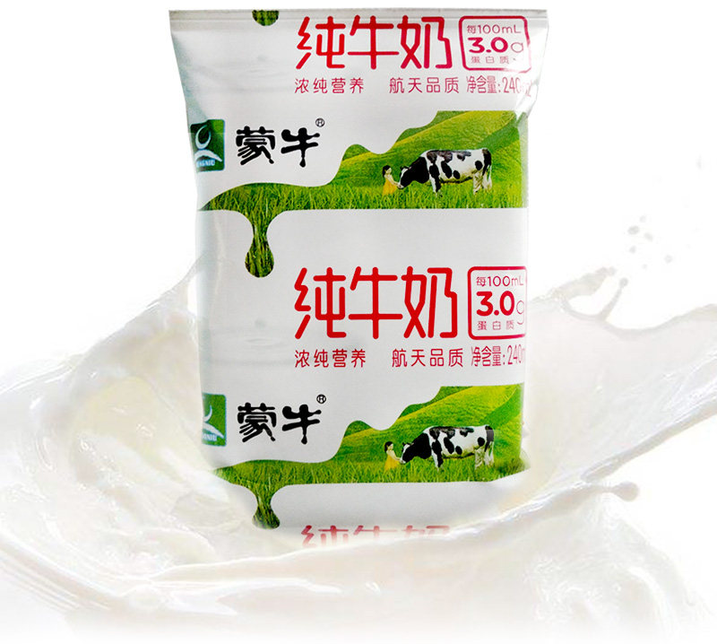 蒙牛纯牛奶硬纸袋装整箱240ml16包学生儿童孕妇纯牛奶
