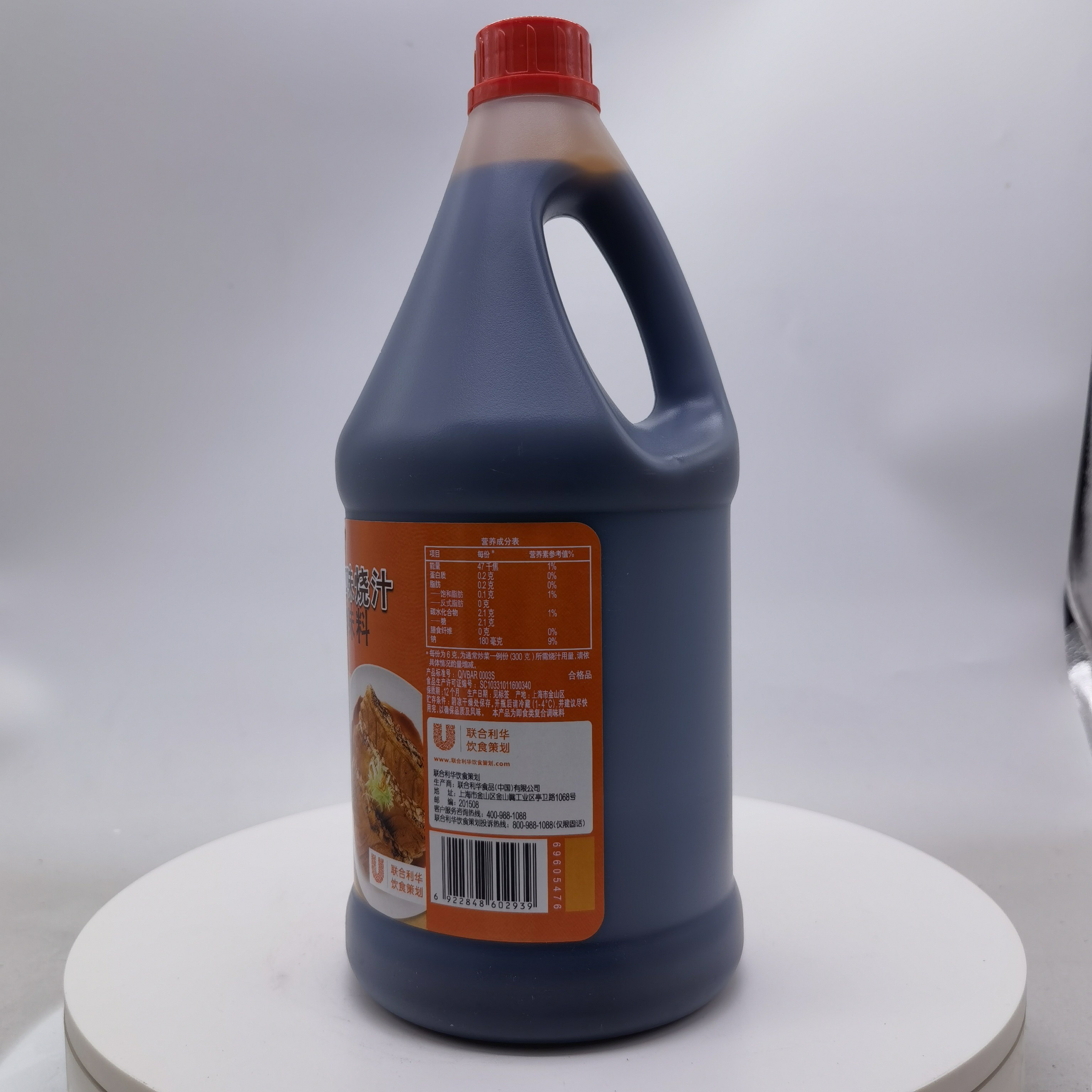 家乐烧汁和味25kg中餐调味料炒菜拌面调料中式酱类调料