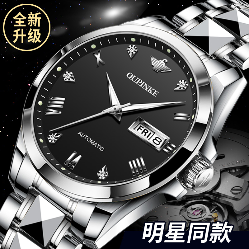 进口机芯男士手表机械表全自动瑞士新款旗舰店商务正品牌名表十大