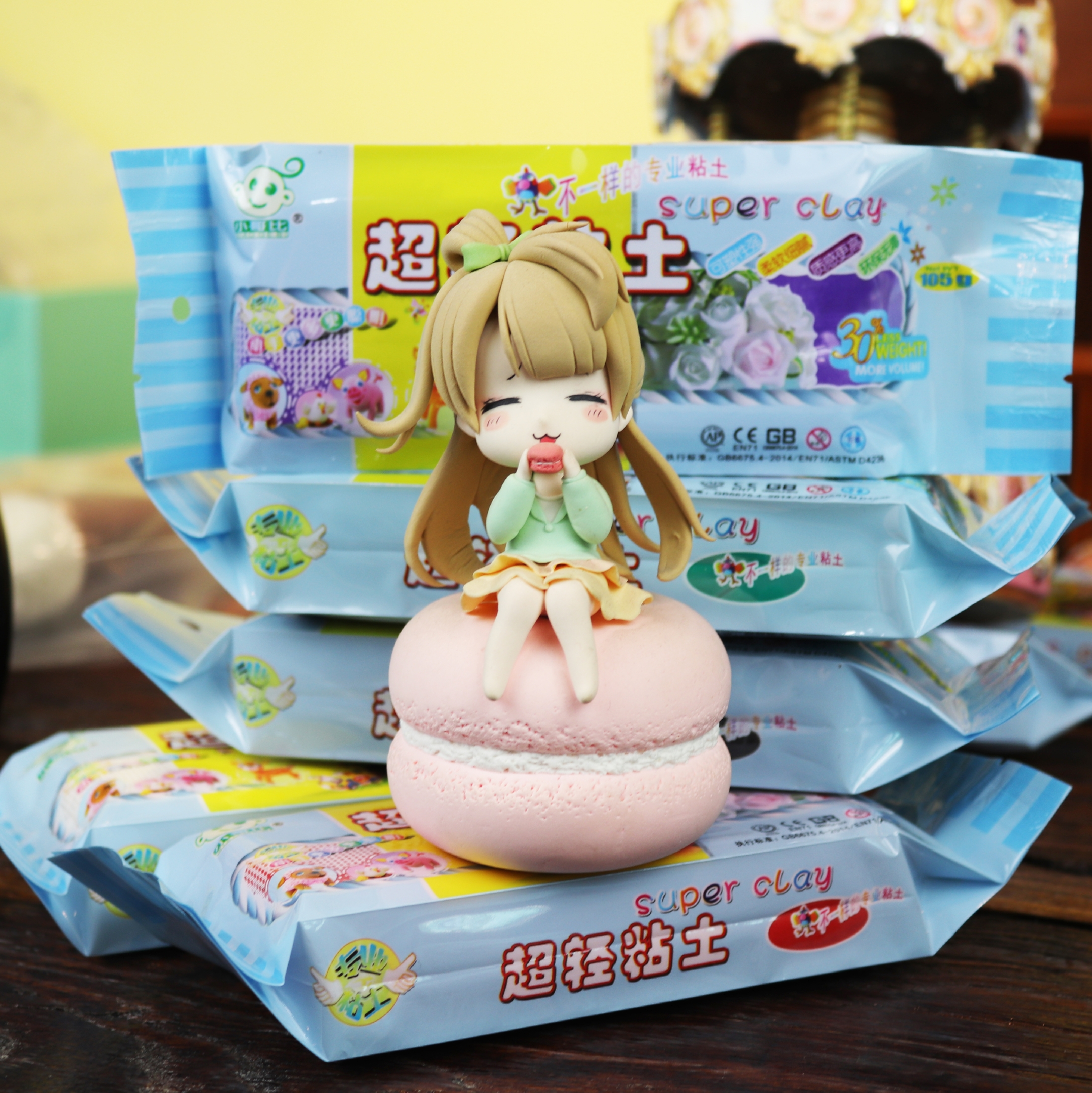 巧手姐姐超轻粘土小哥比无味环保手办材料diy12粘土