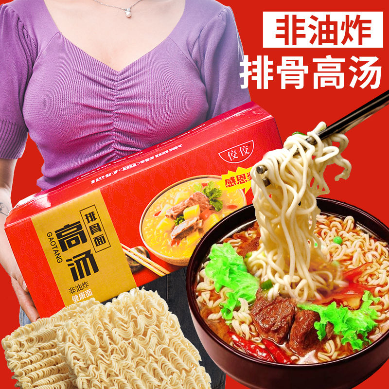 7斤排骨面 50g炒粉料 包装方式 :包装 面种类 :其他 净含量 :1g