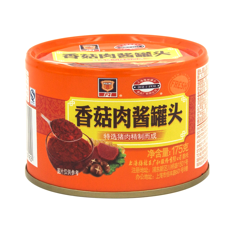 肉酱梅林香菇罐头175g意大利面酱面条猪肉豆酱肉制品