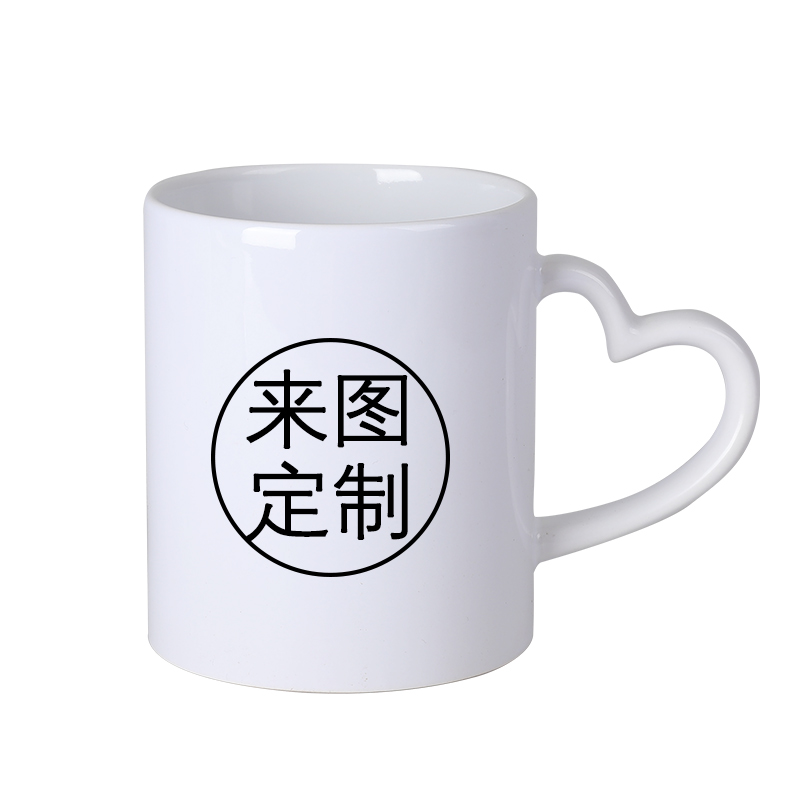 马克家用简约子白瓷杯陶瓷diy订做文字logo马克杯
