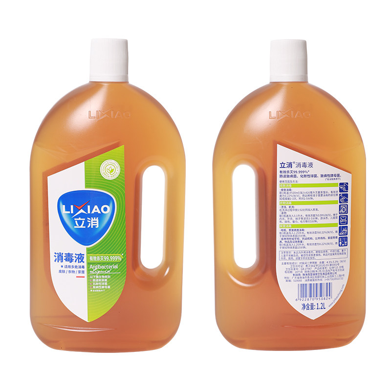 立消皮肤消毒液12l家用室内洗衣儿童宠物杀菌消毒液