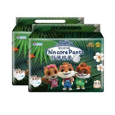 三只松鼠尿不湿祺安舒薄超薄透气干爽学步男女宝成长裤拉拉裤 原价89