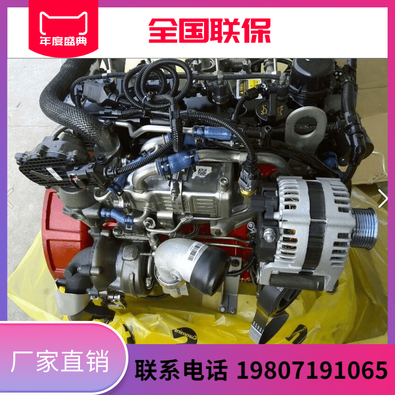 优势供应全新福田康明斯isf2.8直列四缸电控柴油发动机总成及部件