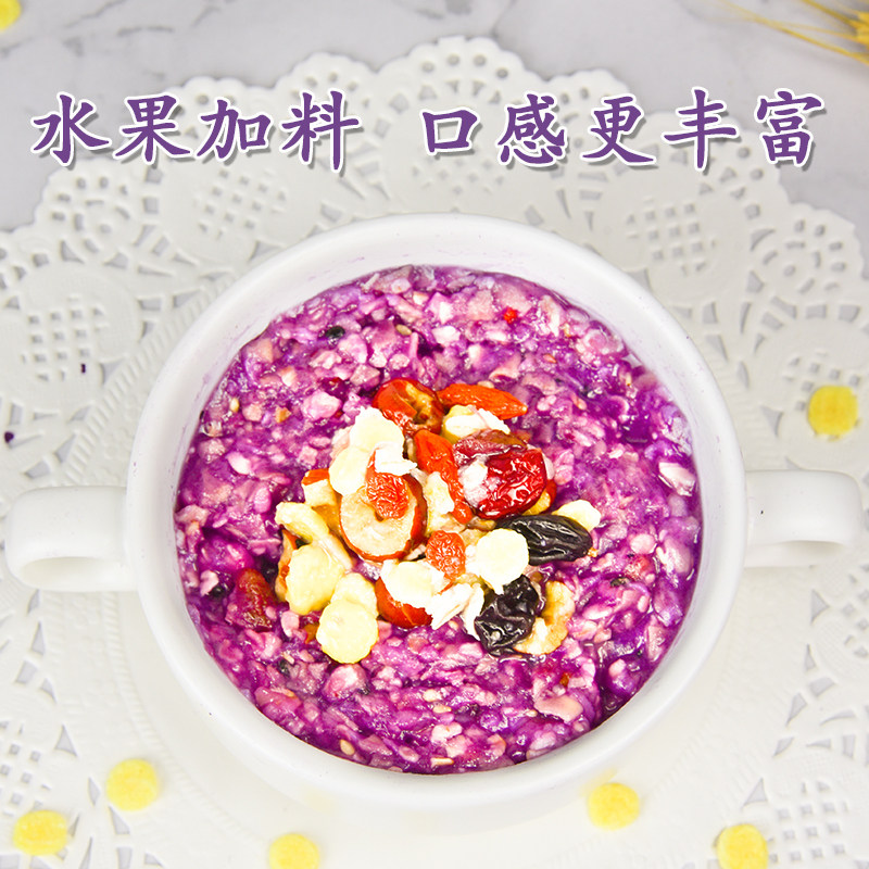 乐小紫薯魔芋代餐500克2罐即食早代餐方便速食水果