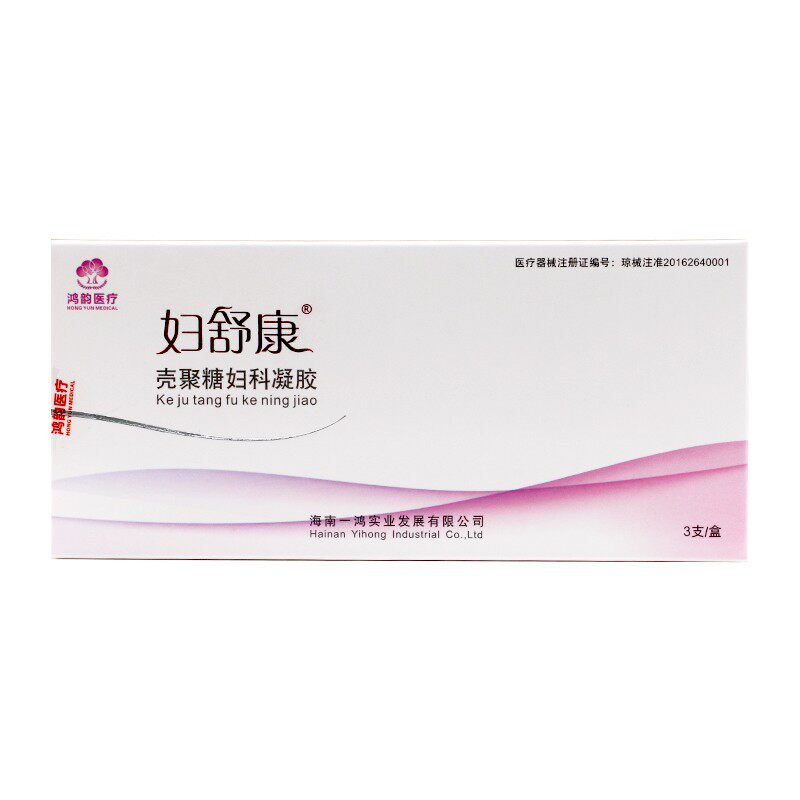 凝胶妇用护理异味瘙痒私处抑菌妇科聚糖舒康私处护理器械