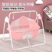 Newborn Baby Rocking Rocking Bed Foldable Coaxing Rocking Chair Intelligent Pacifying Sleeping Basket Electric Cradle Rocking the cradle Gods