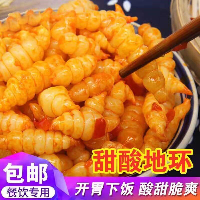 500g螺丝200g饭菜下饭腌制咸菜自制农家菜农腌制