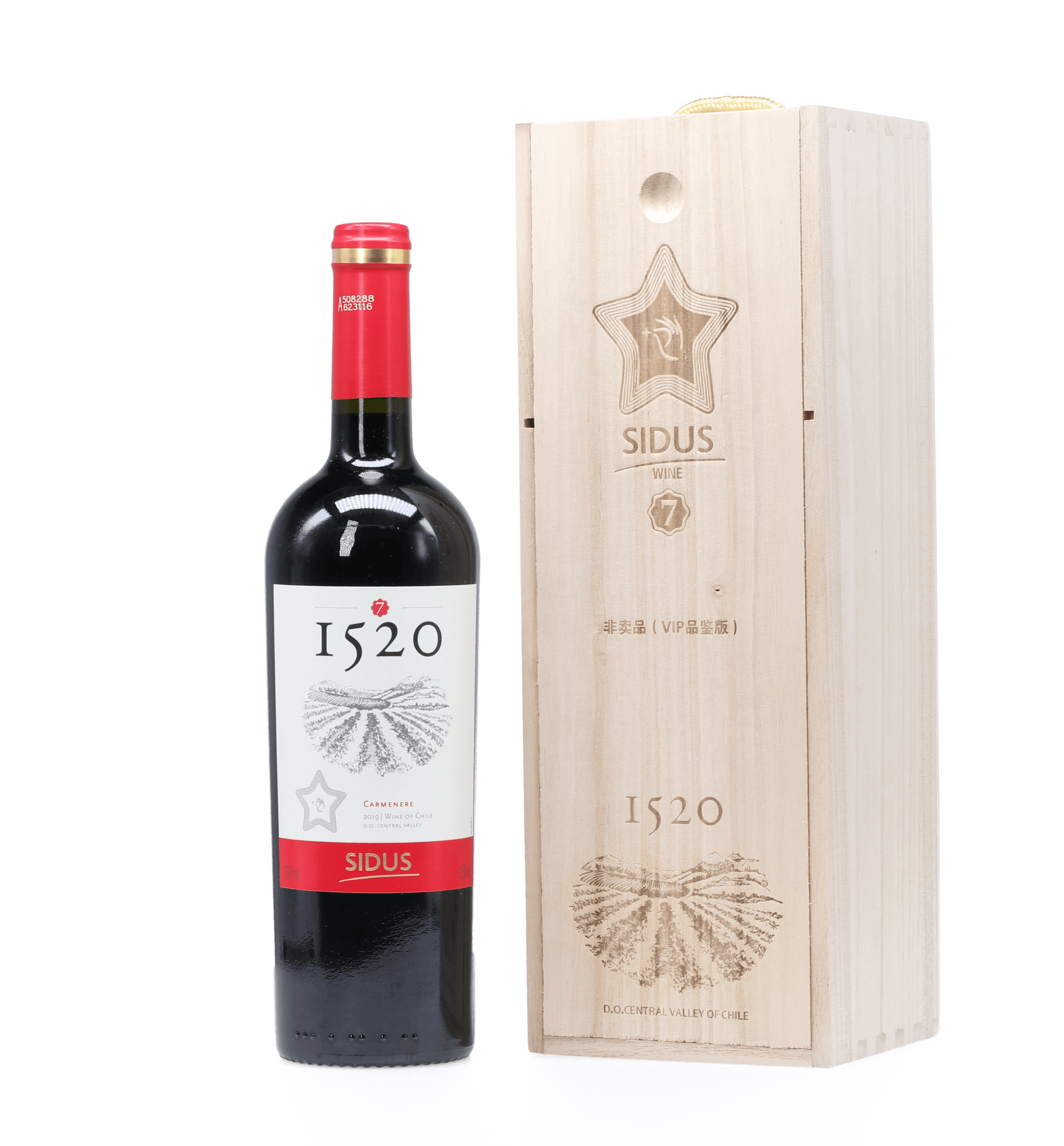 星得斯1520系列葡萄酒智利红酒原瓶进口干红佳美干红静态葡萄酒