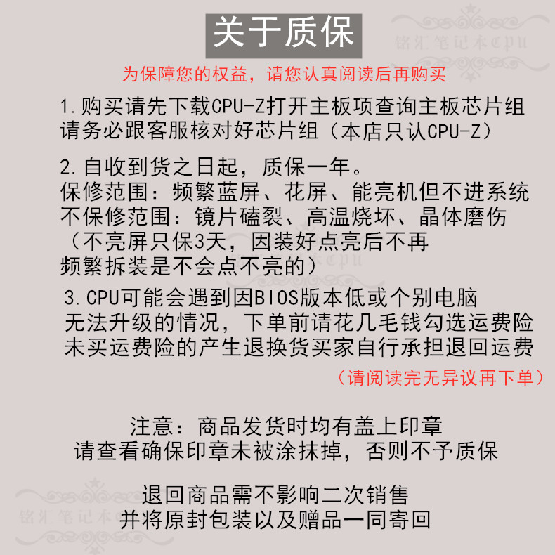 i542004210430043104340sr1hal4h9笔记本cpu