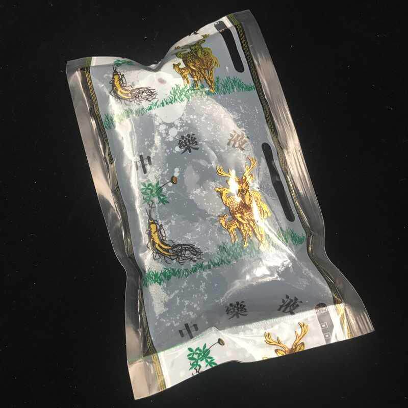 高端煎药装袋药液家用包装塑料真空自封带袋礼品袋
