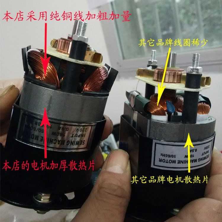 缝纫机220v机电电机全瓦马达家用220250w250180v锁边