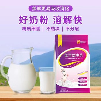 Pet lamb milk powder ຝຸ່ນທົດແທນນົມສໍາລັບລູກແກະກິນແລະດື່ມ, ເຄື່ອງທົດແທນນົມແກະພິເສດສໍາລັບແກະຫນຸ່ມ