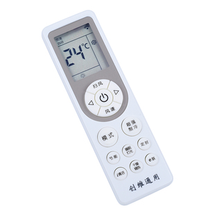 rc0a1 v1bb1a ra0a4 适用于创维空调遥控器万能通用创维rcoa1清悦朗悦