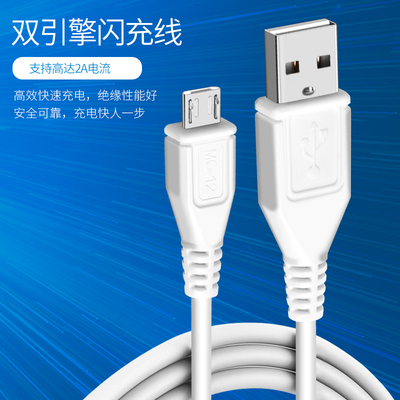 vivox6plus原装步步高闪充充电器vlvo丫冲电线安卓通用原厂快充加长多