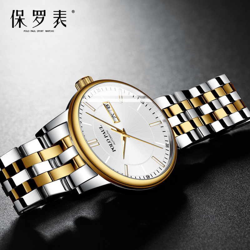 手表polopaul保罗机械表全自动简约大盘夜光商务国产腕表