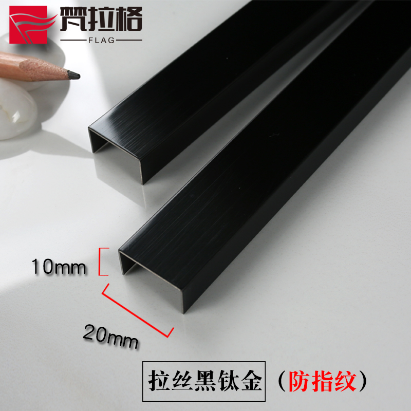 拉丝不锈钢黑钛金装饰线条t金属u型槽背景墙收边吊顶钛合金装饰条