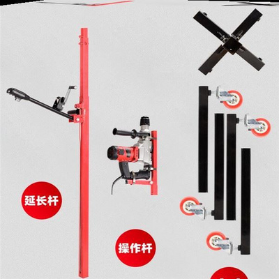 电锤打孔支架架子移动打眼机房顶吊顶电钻升降电锤