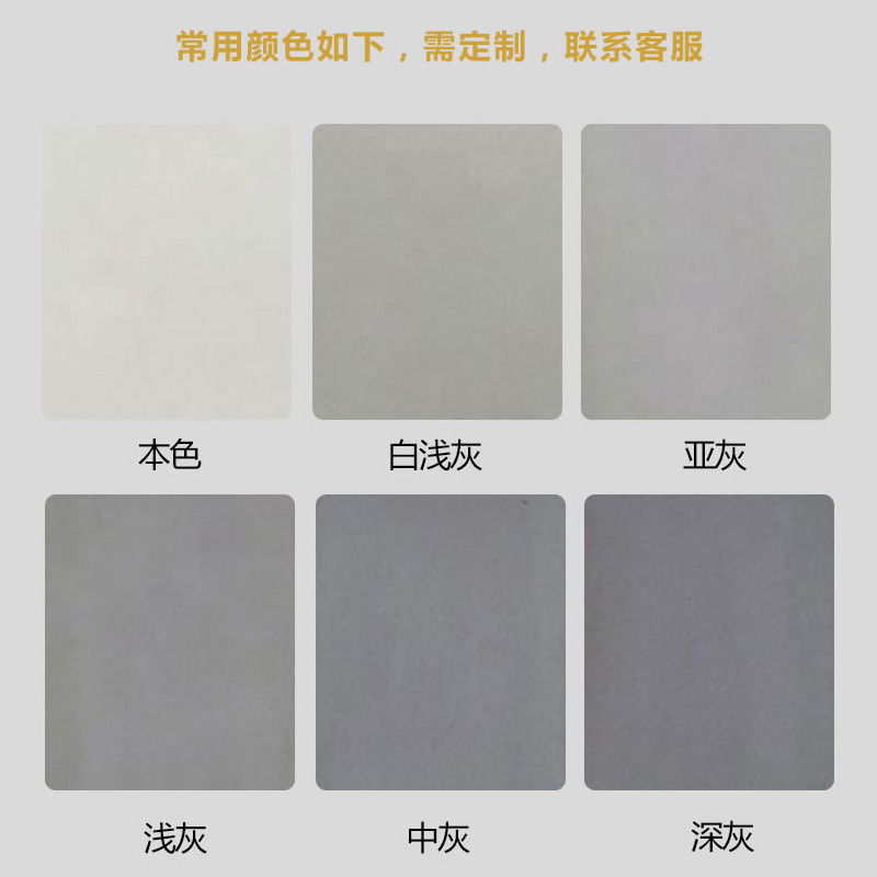 水泥漆墙面漆清水混凝土艺术涂料室内外墙复古工业风灰色环保油漆