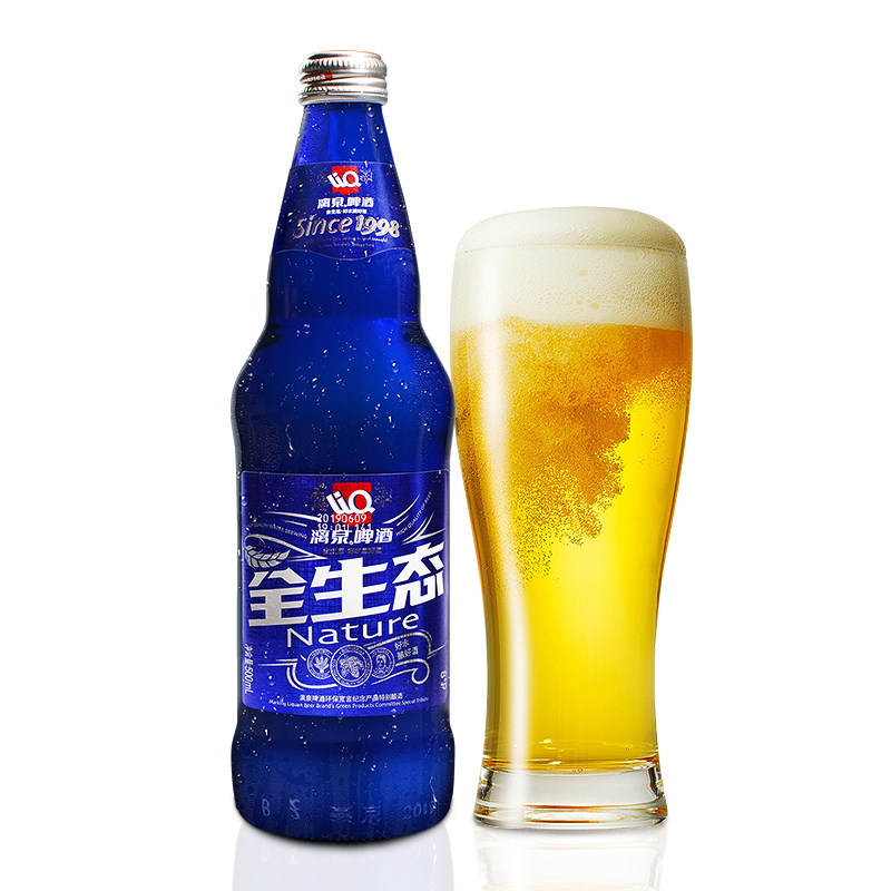 桂林漓泉啤酒1998全生态500ml12瓶装整箱8度啤酒广西特产鲜啤酒