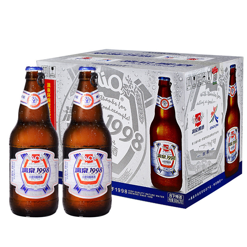 漓泉啤酒1998大小度特酿500ml玻璃瓶装整箱离泉全生态罐广西桂林