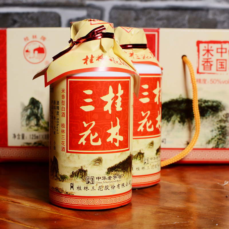 桂林国产广西纯粮白酒高度米香盒装三花礼盒白酒