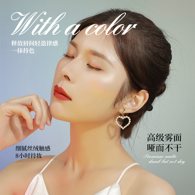 ipi空气雾感唇釉雾面唇蜜唇釉哑光口红持久ins小红书爆火小众品牌 - 图1