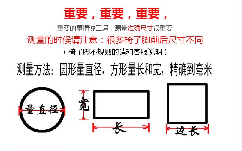地垫耐用电脑椅床腿房间椅子脚套 保护套 硅胶腿子通用��儿童椅 - 图3