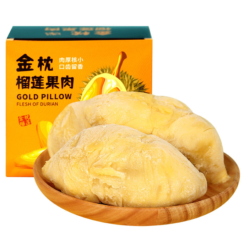 榴莲果肉顺丰水果250g冷冻新鲜程老伯榴莲果枕头榴莲