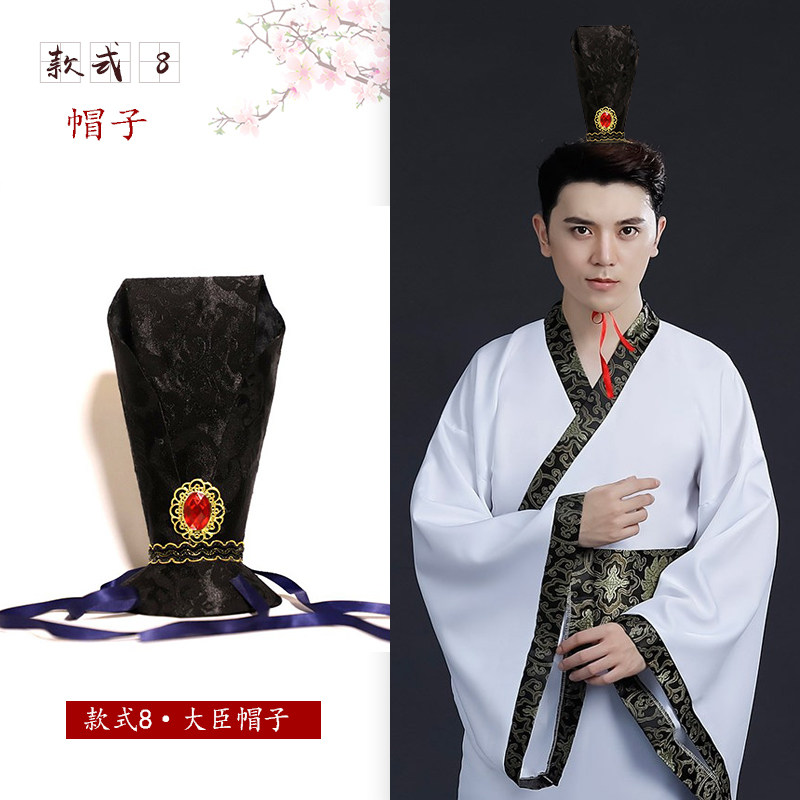 道具帽子影视汉朝汉服头剧组群演官员头饰大臣帽子