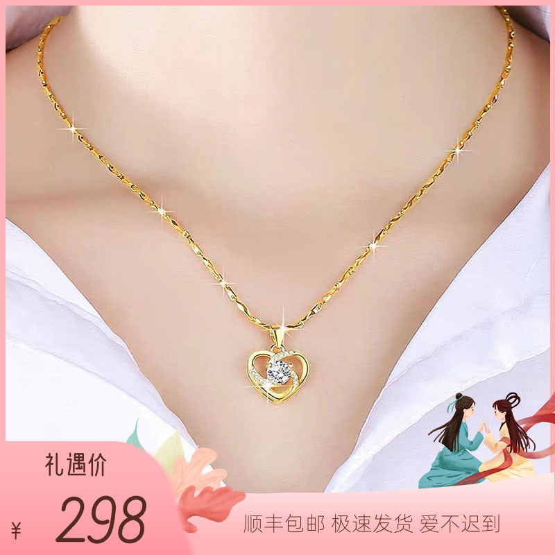 送女友999足金项链女爱心24K黄金色吊坠纯金锁骨链七夕情人节礼物