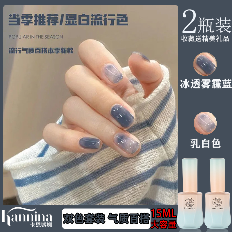 暖橘色甲油2021年新款流行色乳白色晕染腮红红色美甲
