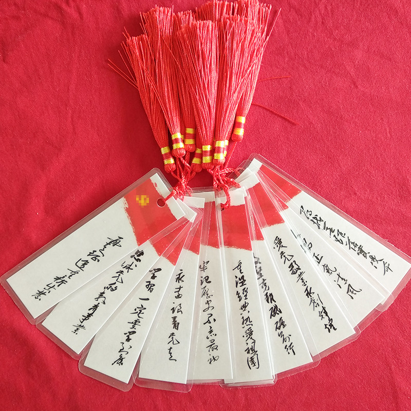 爱国红色革命文化主题爱党文创产品书签教育书签