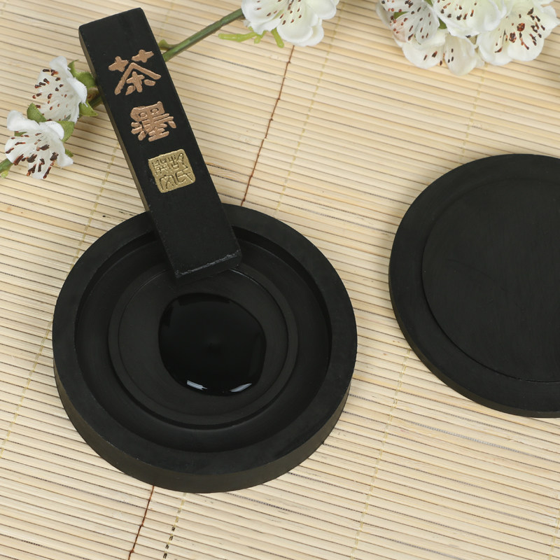 学生荣槿墨海墨池多功能小号用品磨墨书法精品砚台